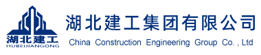 中建建工集团有限公司
